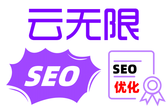 AISEO获客系统外贸SEO